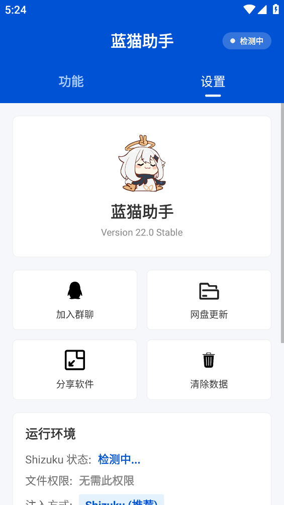 ��è�������°����ؽ�ͼ