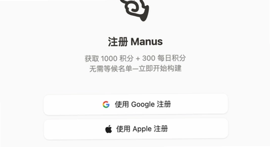 manus ai�ֻ��� ע���¼������ ������ʾ ���� ɫ�ʷḻ ��ˮӡ