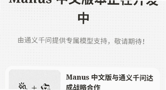 manus ai�ֻ��� ��׿APK ���ذ�װ �ֻ����� ɫ�ʷḻ ��ˮӡ �̳�ͼ