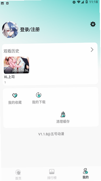 5�Ŷ���app�ٷ��������°汾��ͼ
