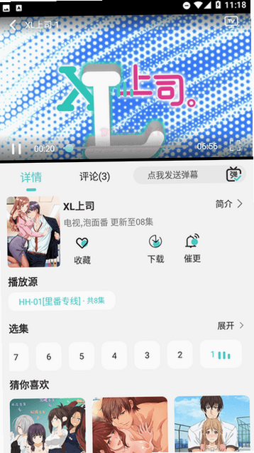 5�Ŷ���app�ٷ��������°汾��ͼ