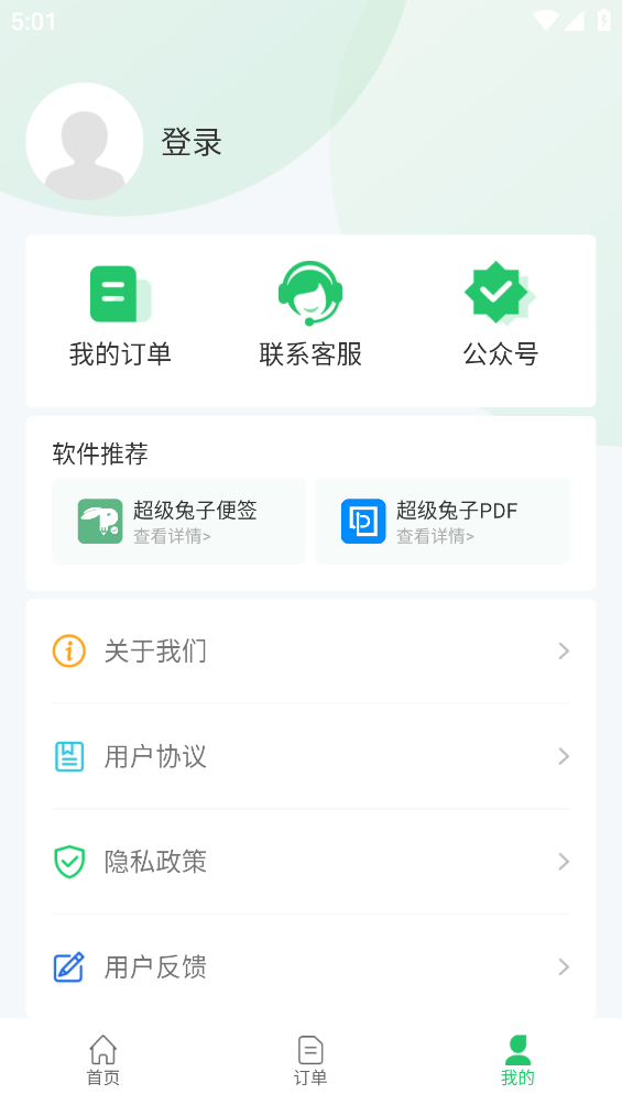 �����������ݻָ�app���°����ؽ�ͼ