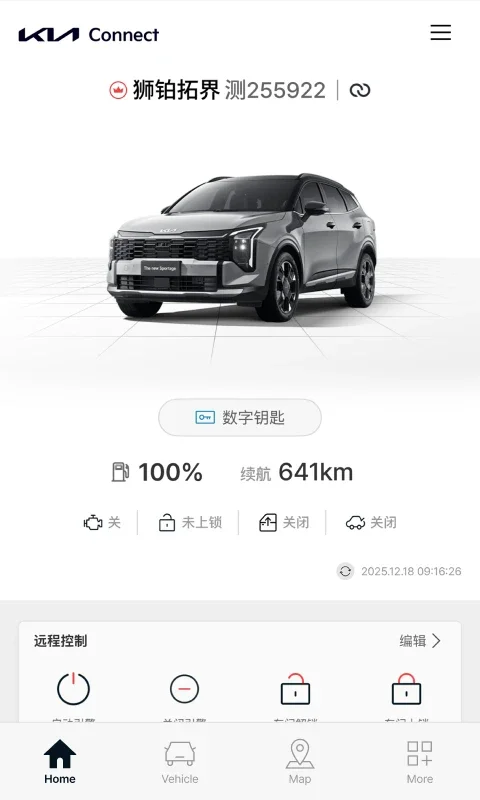 ��������Kia Connect�ٷ�����v5.02 �ֻ���