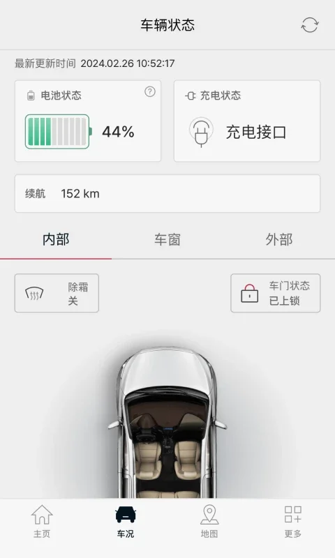 ��������Kia Connect�ٷ�����v5.02 �ֻ���