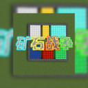 ��ʯս����Ϸ����v1.0.0 ���°�