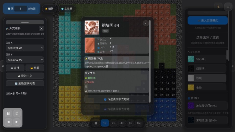 ��ʯս����Ϸ����v1.0.0 ���°�