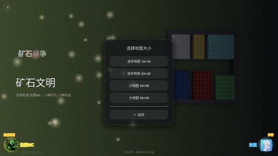 ��ʯս����Ϸ����v1.0.0 ���°�
