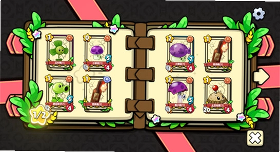 ֲ���ս��ʬ���ư�PVZCard���԰�ǿ��������乥��