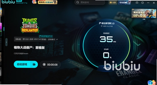 ֲ���ս��ʬ���ư�PVZCard���԰濨�ٽ������