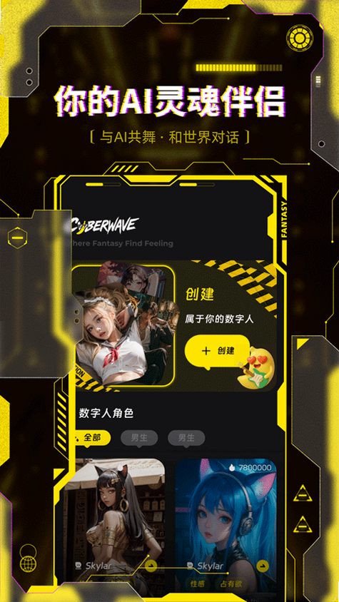 ȼԨAPP�ٷ�����ai����������ͼ