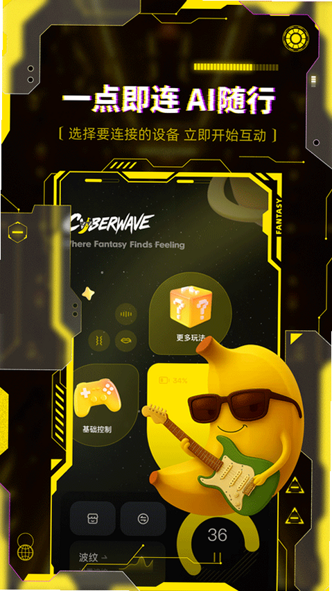 ȼԨAPP�ٷ�����ai����������ͼ