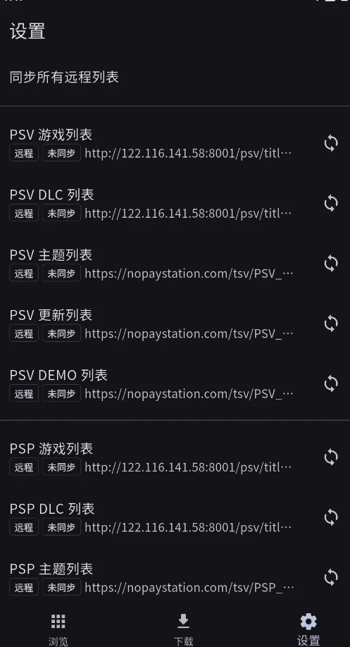 PSV���̵�(FNPS)�����ֻ������ؽ�ͼ