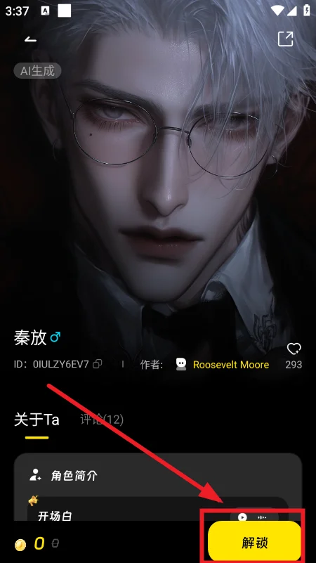 ȼԨcyberwave AI�ٷ�����app���ؽ�ͼ