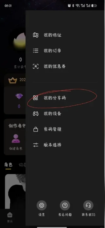 ȼԨcyberwave AI�ٷ�����app����