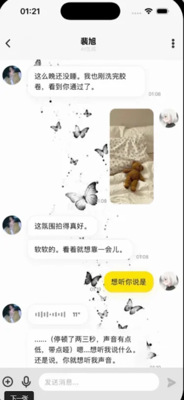 ����app����ai�������°汾���ؽ�ͼ