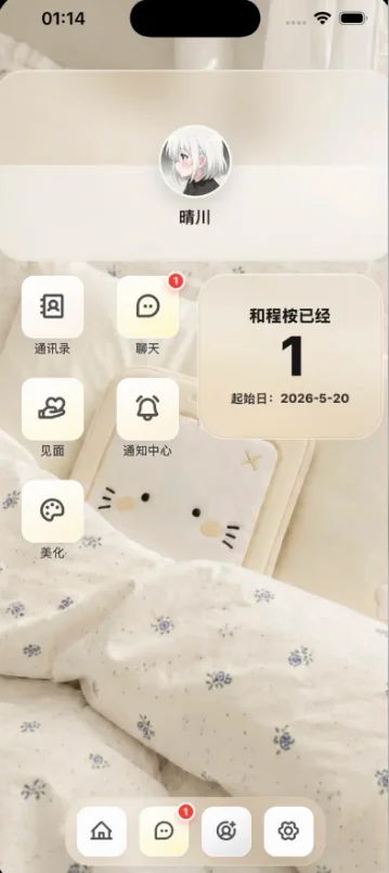 ����app����ai�������°汾���ؽ�ͼ