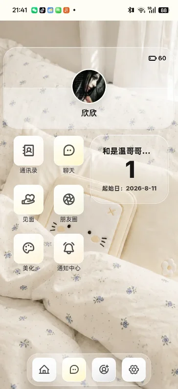 ����app����ai�������°汾���ؽ�ͼ