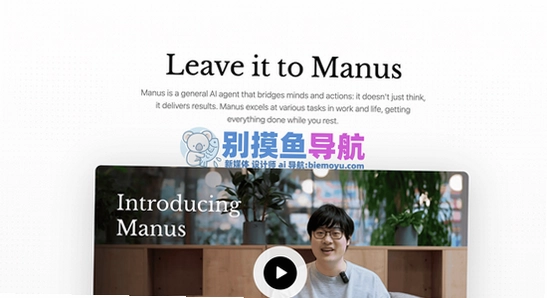 Manus�����������,Manus,ɫ�ʷḻ ��ˮӡ