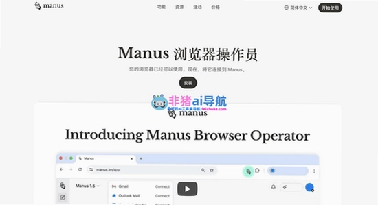Manus AI�Զ����ɱ������,Manus,ɫ�ʷḻ ��ˮӡ