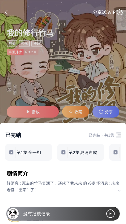 YamiFM�㲥��app�ٷ������ؽ�ͼ