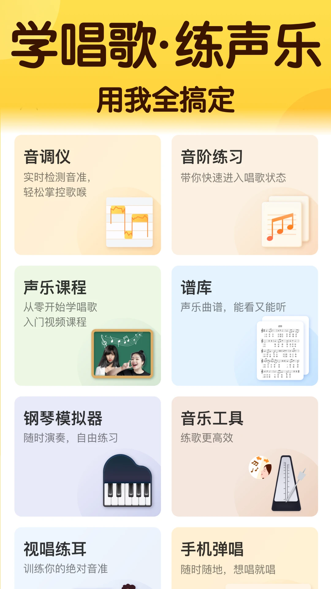 ��ɤ����app�ٷ����ؽ�ͼ