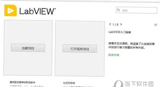 LabVIEW2023�������°����������������ͼ