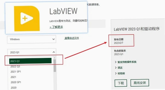 LabVIEW2023�������°������Խ���ͼƬ