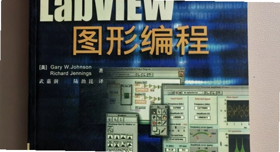LabVIEW2024���ļ���� ͼ�λ���� ����