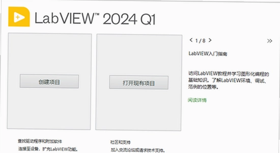 LabVIEW2024���ļ���� �������� ����