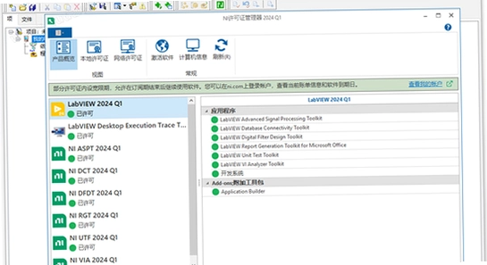 LabVIEW2024���ļ���� ������Ⱥ ����ʦ