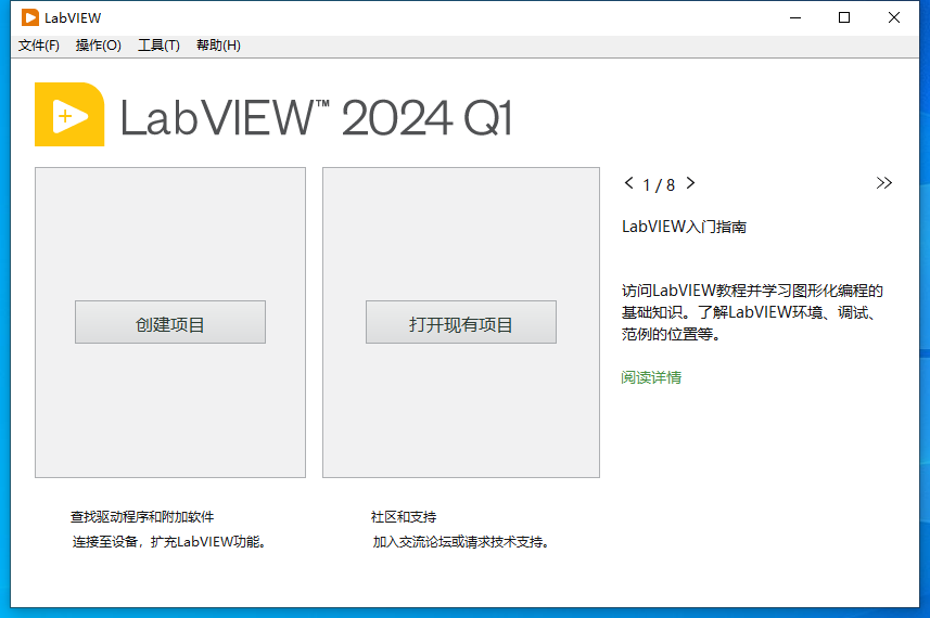 LabVIEW LabVIEW���İ����ؽ�ͼ