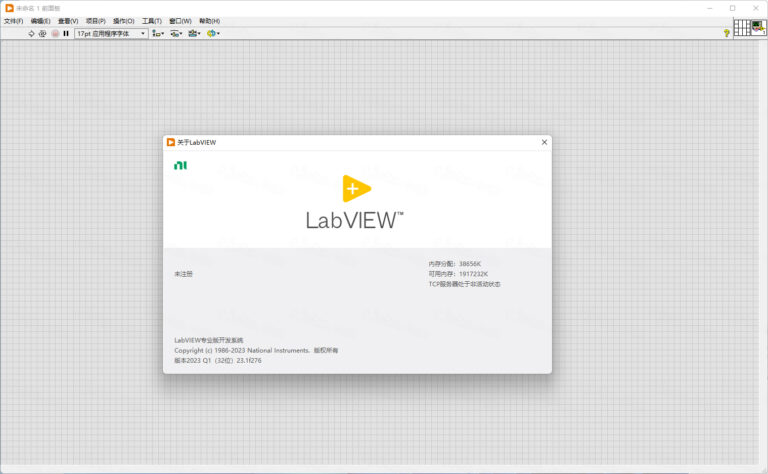 LabVIEW LabVIEW���İ����ؽ�ͼ