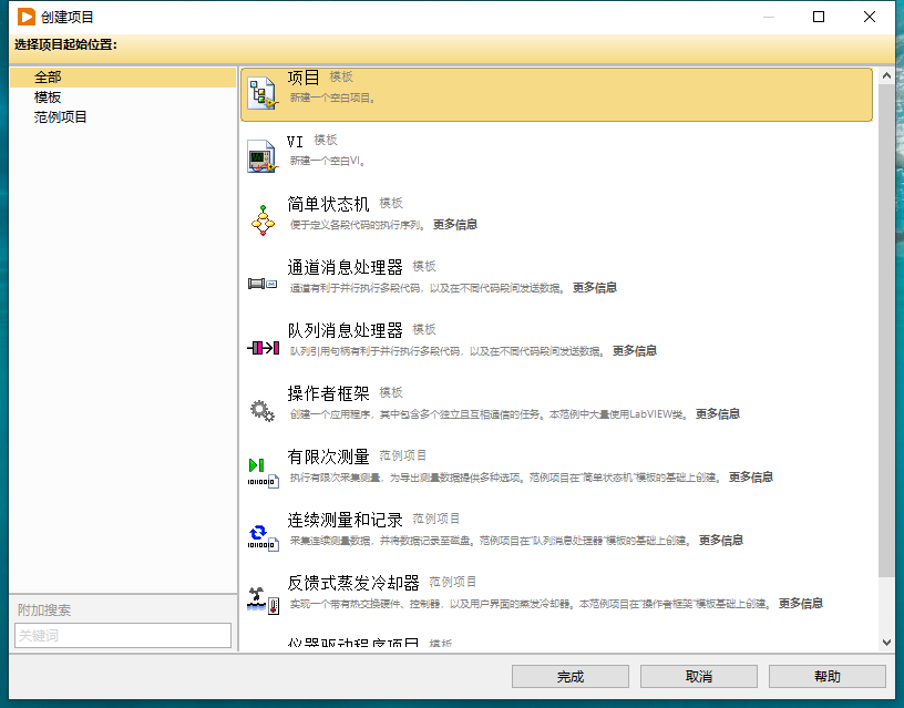 LabVIEW LabVIEW���İ����ؽ�ͼ