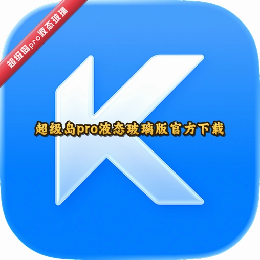 ������proҺ̬������ٷ�����v6.6.6 ��׿��
