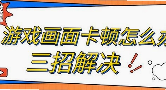 ������pro�Կ����� ���� ������ ��Ϸ���� ��ˮӡ