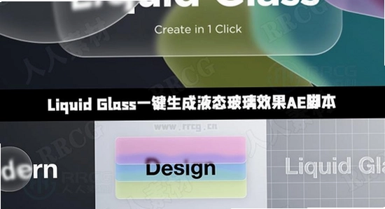 超级岛pro液态玻璃 完美贴膜无气泡效果图,色彩丰富 无水印 宣传图