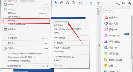 Adobe Acrobat Pro DC 2025�����ƽ�� ����Ѱ�Ա� ���ܲ���