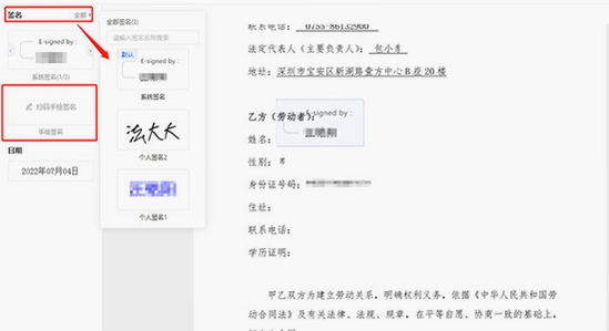 Adobe Acrobat Pro DC 2025�����ƽ�� ����ǩ�� ���ӹ���