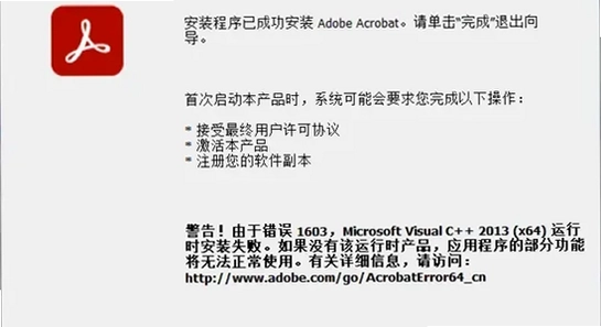 Adobe Acrobat Pro DC 2025�����ƽ�� �ϲ�PDF�ļ� �����ͼ