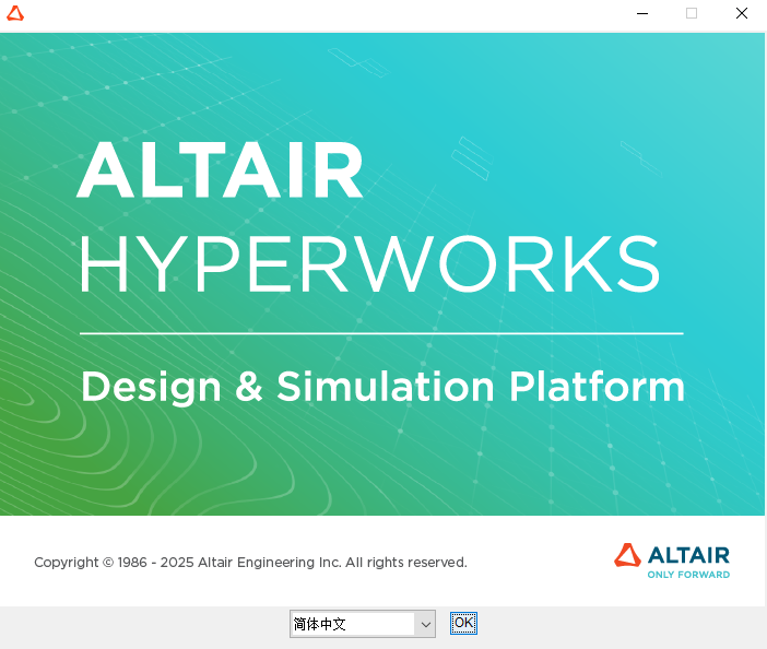 Altair HWDesktop Altair 硬件桌面电脑版下载截图