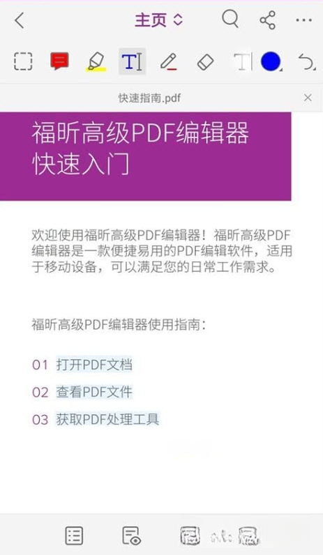 ���PDF�༭�����԰氲װ������v12.1 PC��