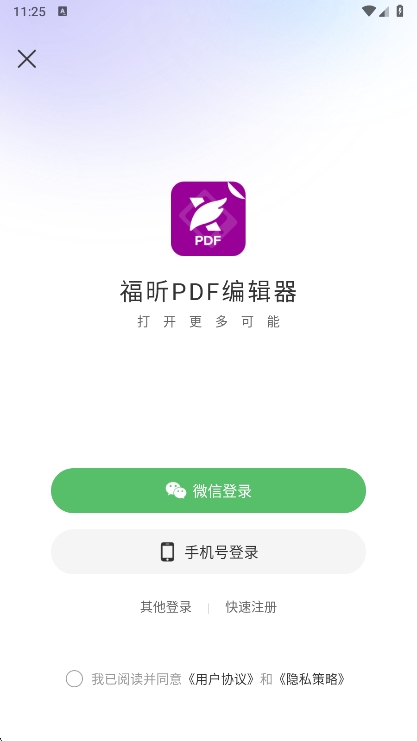 ���PDF�༭�����԰氲װ������v12.1 PC��