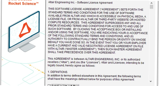 Altair HWDesktop 2026最新版本 系统要求 配置