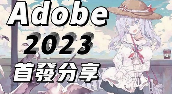 Adobe Fresco 2023������Ѱ� ��װ�̳� ����