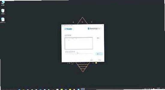 SketchUp Pro 2021���İ氲װ����̳�ͼ��