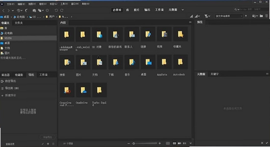 Adobe Bridge 2022�����ƽ�� ���� ���� ��ͼ