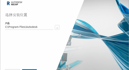 Autodesk ReCap 2022�ٷ����°� ֧�ָ�ʽ ���� ���� �����ļ�