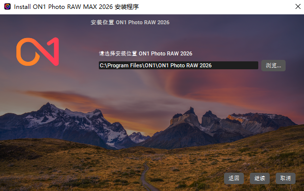 ON1 Photo RAW MAX ON1��Ƭ�����ٷ������ؽ�ͼ
