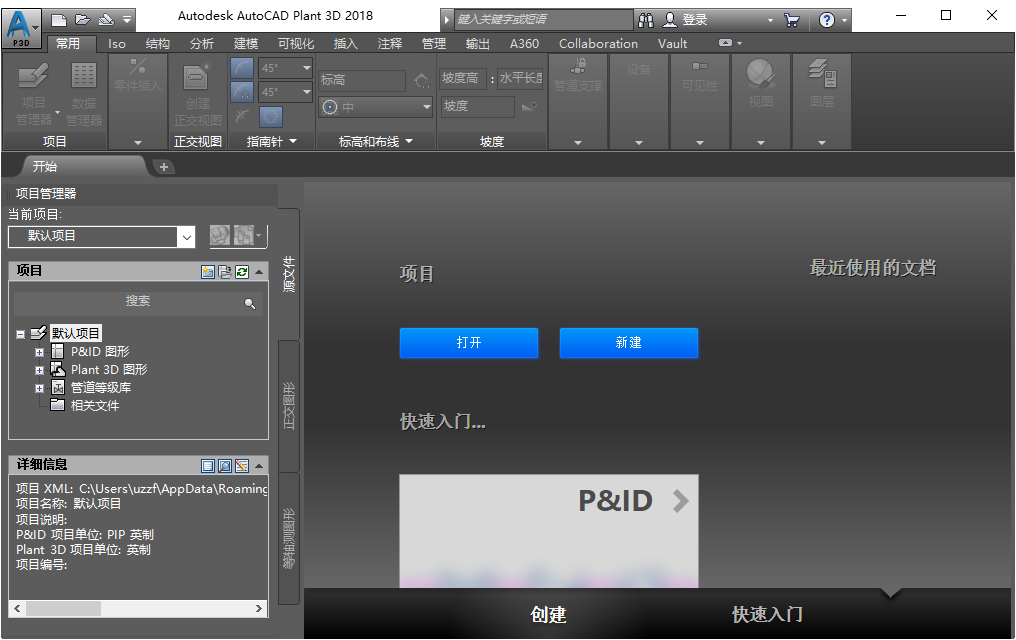 AutoCAD Plant 3D ������ά����������°����ؽ�ͼ