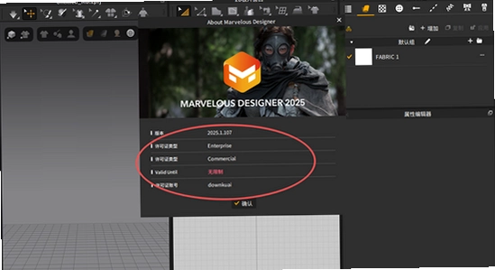 Marvelous Designer 2025���ļ���� ����ģ�� ������̳̽�